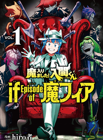 truyen-mairimashita-iruma-kun-if-episode-of-mafia