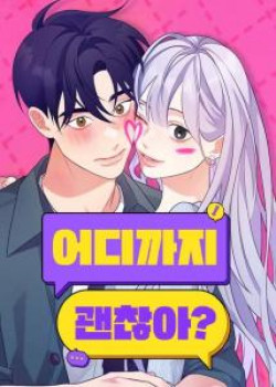 [18+] Đến Đâu Là Ổn?-thumb Smanga