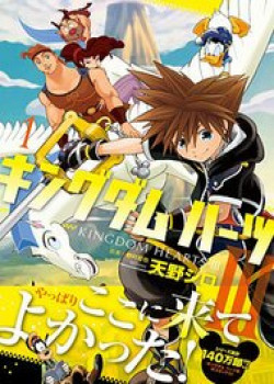 Kingdom Hearts Iii-thumb Smanga