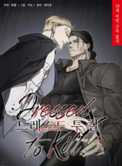 Dressed To Kill-thumb Smanga